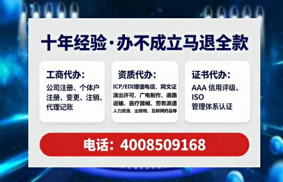 广州<a href='https://www.lihengelec.com/ '>公司注册</a>全流程详解:从零起步的实战经验分享
