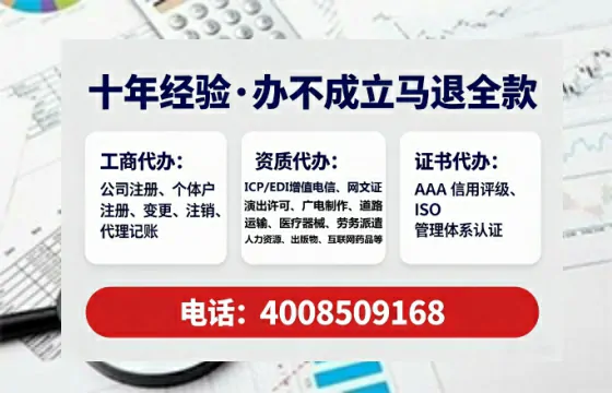 广州办理<a href='https://www.lihengelec.com/ '>网络文化经营许可证</a>的实操指南:从需求到落地的完整经验分享