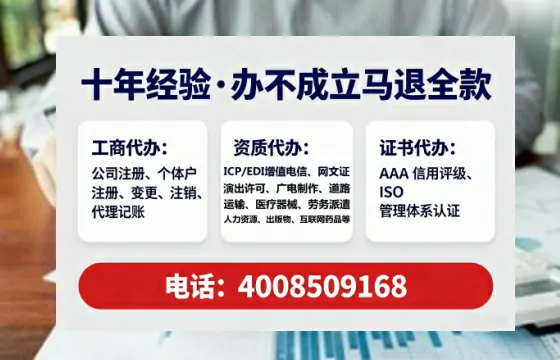 广州办理<a href='https://www.lihengelec.com/  '>互联网药品许可证</a>的实用指南：从需求到落地全流程亲历分享