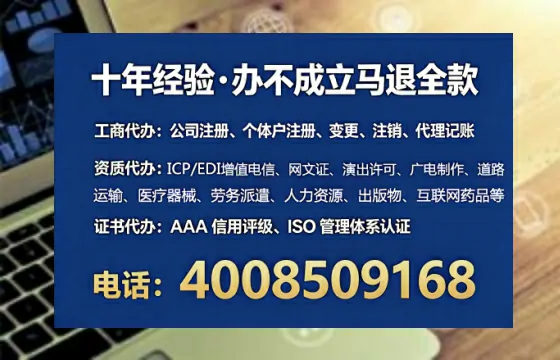 广州个体户注销全流程详解:避坑指南与高效办理建议