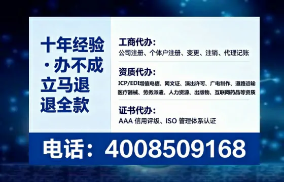广州<a href='https://www.lihengelec.com/  '>公司注销</a>全流程解析：从必要性到高效代办经验分享