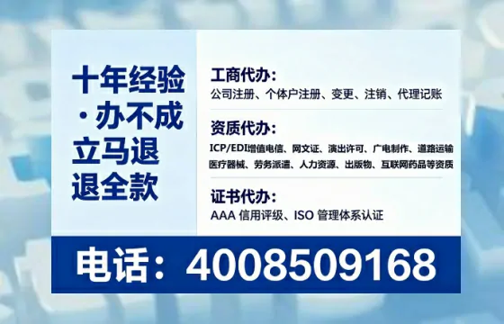 广州办理广播电视节目制作许可证的实用指南：从申请到落地的完整经验分享