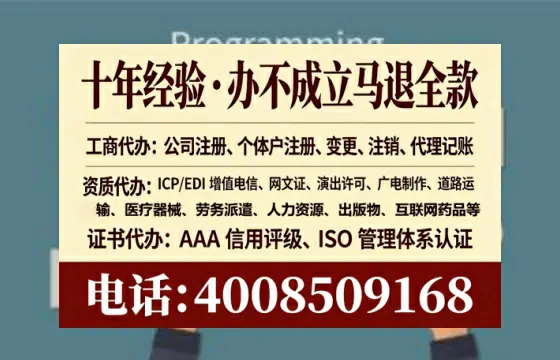 广州个体户注销全流程详解:避坑指南与高效办理建议