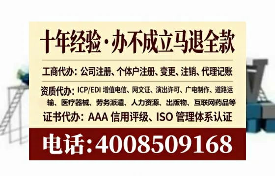 广州<a href='https://www.lihengelec.com/  '>医疗器械网络销售备案</a>：实操经验与避坑指南