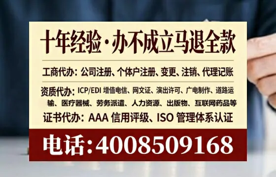 广州办理<a href='https://www.lihengelec.com/  '>医疗器械三类经营许可证</a>的全流程解析与实战经验分享