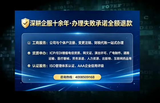 广州办理<a href='https://www.lihengelec.com/  '>医疗器械三类经营许可证</a>的全流程解析与实战经验分享