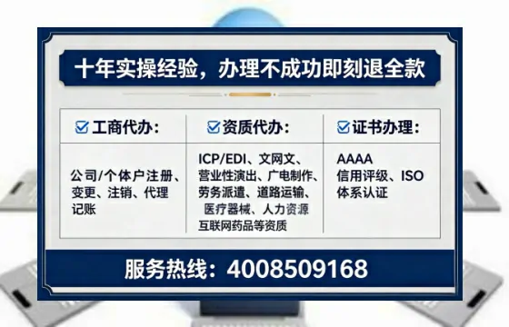 广州办理<a href='https://www.lihengelec.com/  '>药品经营许可证</a>的实用指南：从必要性到全流程实操经验分享