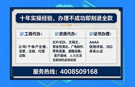 广州办理广播电视节目制作许可证的实用指南：从申请到落地的完整经验分享