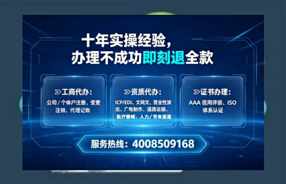 广州<a href='https://www.lihengelec.com/  '>公司注销</a>全流程解析：从必要性到高效代办经验分享