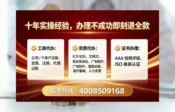 广州<a href='https://www.lihengelec.com/ '>公司注册</a>全流程详解:从零起步的实战经验分享