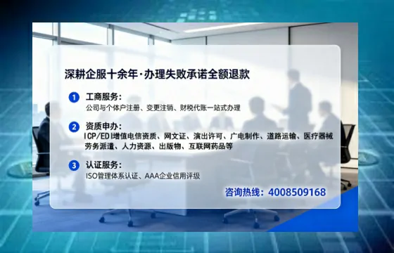 广州办理ICP<a href='https://www.lihengelec.com/  '>增值电信许可证</a>的用处、流程与费用详解