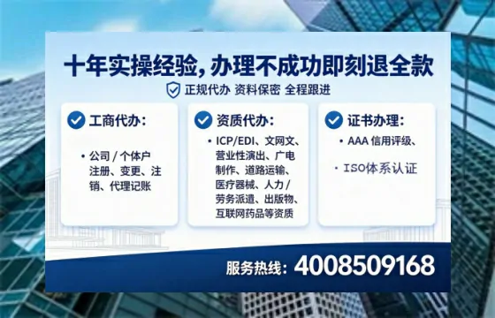 广州办理<a href='https://www.lihengelec.com/  '>药品经营许可证</a>的实用指南：从必要性到全流程实操经验分享
