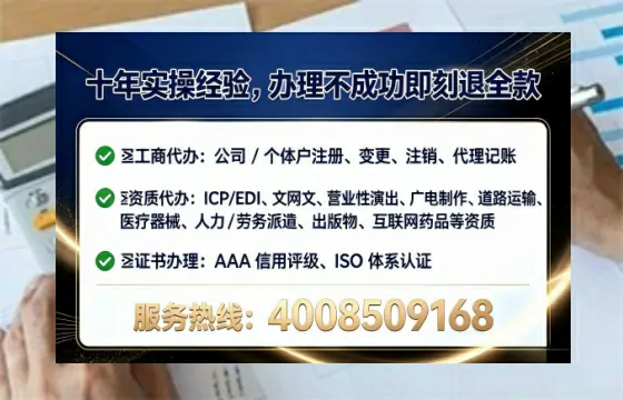 广州<a href='https://www.lihengelec.com/ '>食品生产许可证</a>办理全攻略:我的亲身经历与深度分享